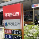 천등산(제천) | 평택제천고속도로의 오아시스, 천등산휴게소 평택방향 휴게소 먹거리 후기