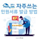 김준기 세무사사무소 이미지