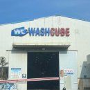 수셀프워시 | 부산 사상 셀프 손세차 워시큐브 후기(+요금,시설)