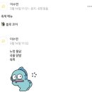 오!오 이미지