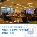 대한미래인재개발원 이미지