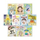 7세 책 추천 예비초 1학년 저학년문고 책읽는곰 678 읽기독립