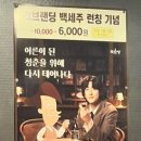 신화로 닭발 이미지