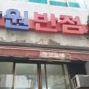 낙원각 이미지