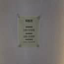 라린느헤어