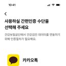 헬스패밀리 이미지