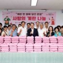 송림1동 주민센터 이미지