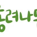 종려나무복지센터 이미지