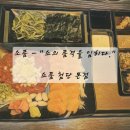 소품첨단본점