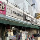 덕인서림 이미지