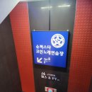 카카오노래연습장 이미지