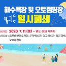 보성체육공원 보성테니스장 이미지