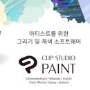 웹툰만화 이미지
