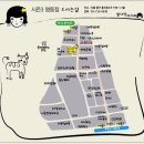 별다방가든