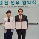 (재)한국안광학산업진흥원 이미지