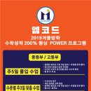 엠수학전문학원 이미지