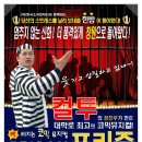 지스타엔터컴 이미지