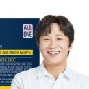 이원케어