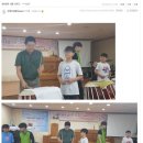 남동구행복한지역아동센터 이미지