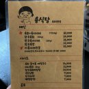 군자식당 | [군자역 맛집] 내돈내산 용식당 솔직 후기