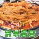 거목아리랑 이미지