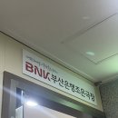 BNK부산은행조은극장 1관 이미지