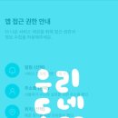 지에스더프레시인천서운점