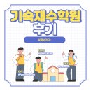 여학생비상에듀기숙학원 | 기숙재수학원후기 -수도권에서 찾은 양지비상에듀, 선택한 이유가 있다