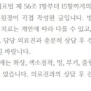 서울나온피부과의원 이미지