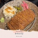 파주로(1) | 파주 야당 규카츠 맛집 후라토식당 주차 메뉴 후기