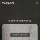 차밍아이래쉬