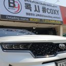 2콕시