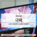 삼국지 게임 추천 극락, 부담 없는 수집형 모바일게임 어때?