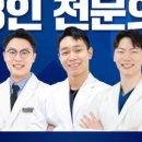 바른우리치과의원 이미지