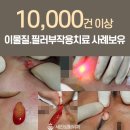 세진성형외과의원