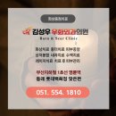 김성우우화외과의원 이미지