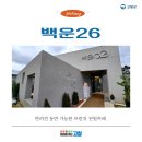 남고창IC 이미지