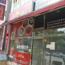 교동면사무소 이미지