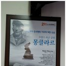 지평의병 지평리전투기념관 이미지