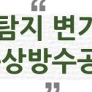 CU둔촌점 이미지