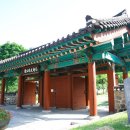 지금은 사라진, 우암사적공원(尤庵事蹟公園) 정문 이미지