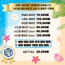 랜탑 이미지