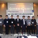 냉동공조협동조합 이미지