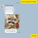 명문생선구이 | 남원 가족여행 ① 솥밥선생님 먹고 명문제과 들러 광한루원 산책까지(명문제과 웨이팅)