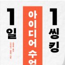 신페이