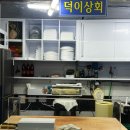 장백회센터