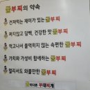 대전 유성구 진짜루 급이 다른부대찌개