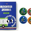 가치아동발달센터 이미지