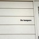 디템포레(De Tempore)