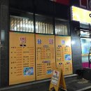 옛날마차 - 광명시 | 옛날마차